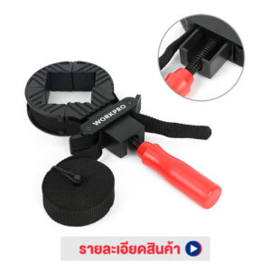 แคลมป์แบบสายรัด