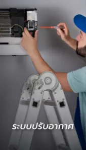 workpro