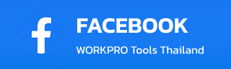 WORKPRO บน Facebook