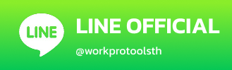 WORKPRO บน Line
